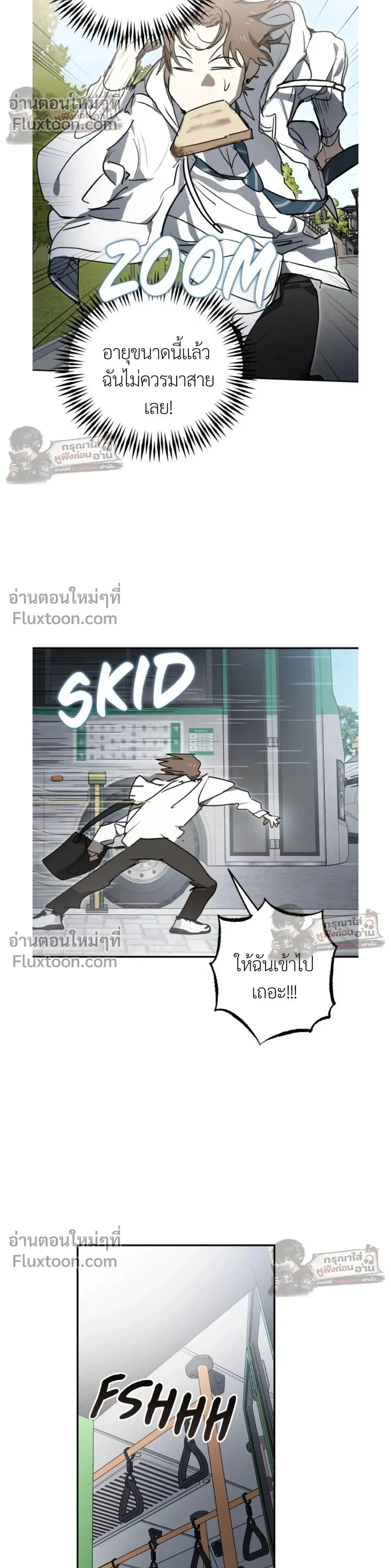 หน้าที่ 8