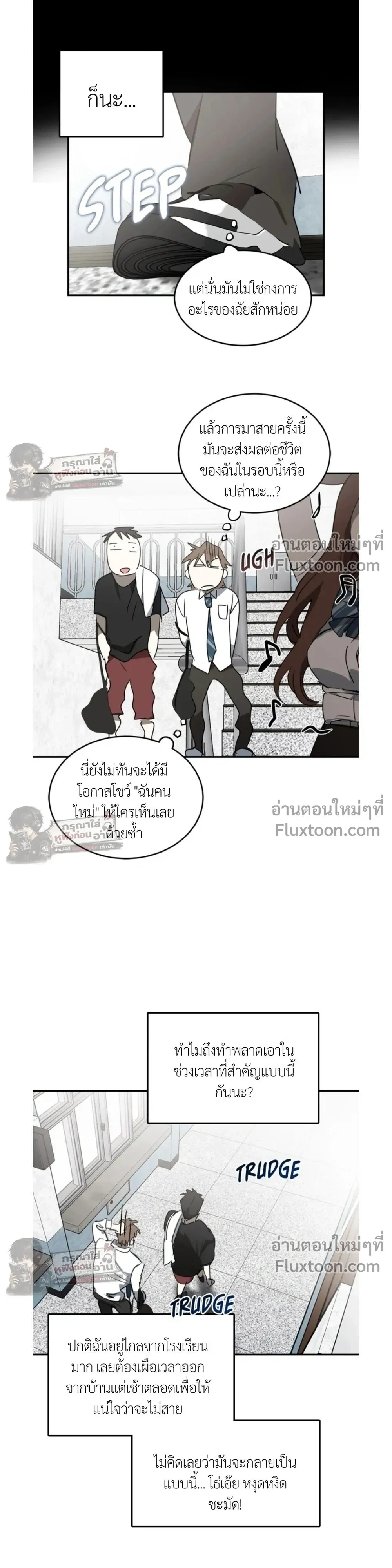 หน้าที่ 21