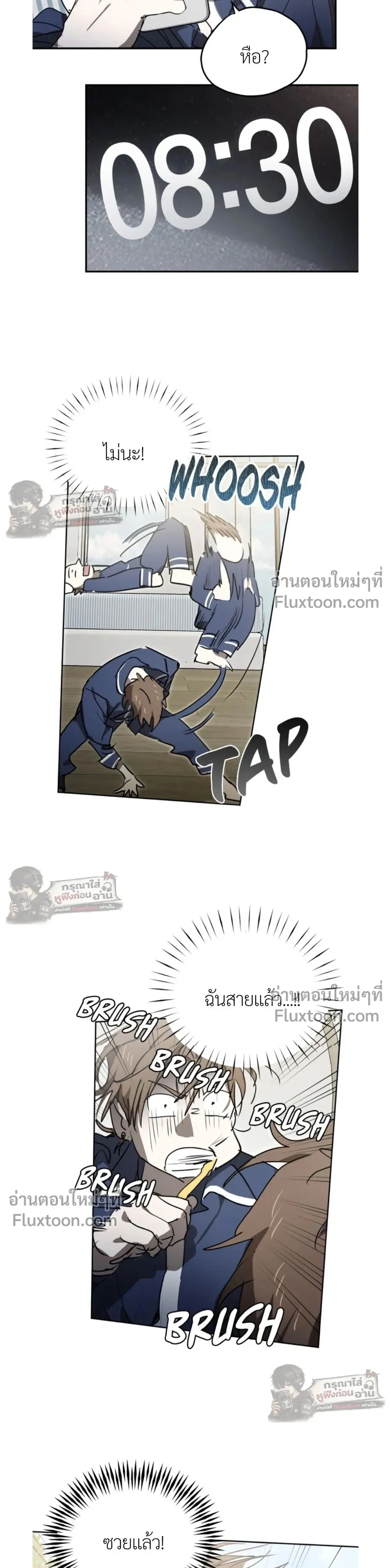หน้าที่ 7