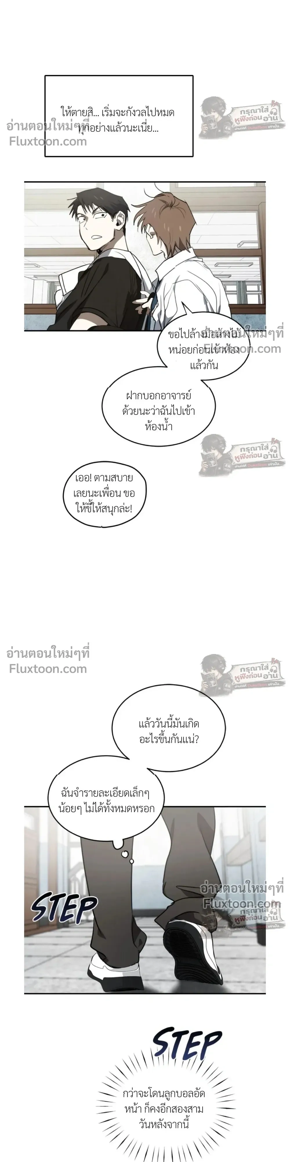 หน้าที่ 22