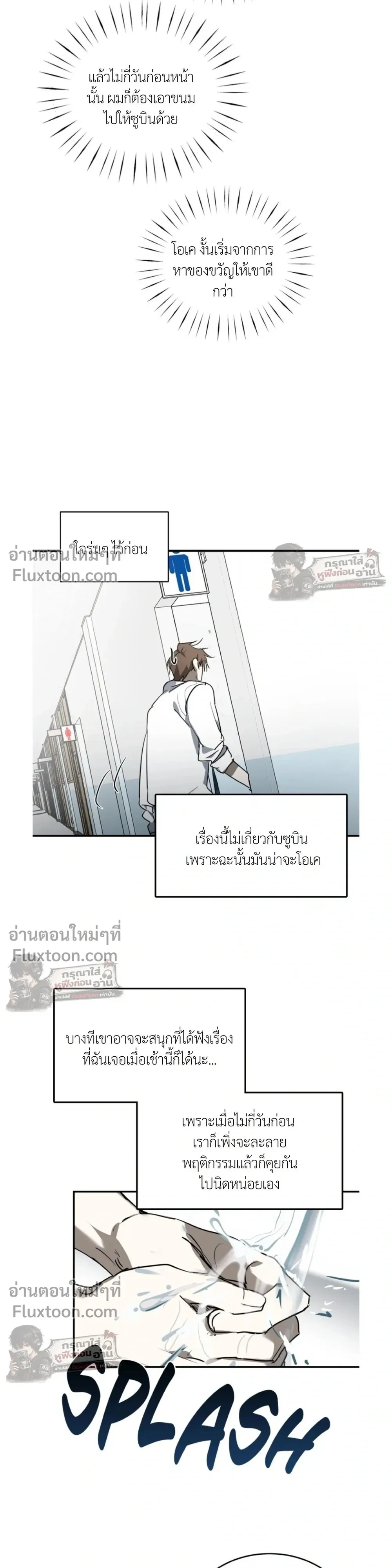 หน้าที่ 23