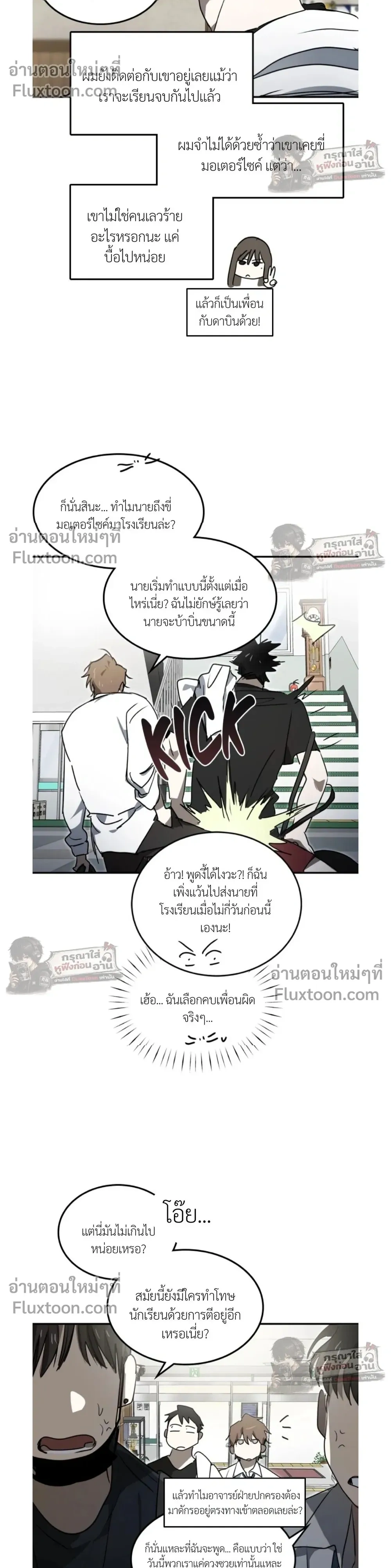 หน้าที่ 18