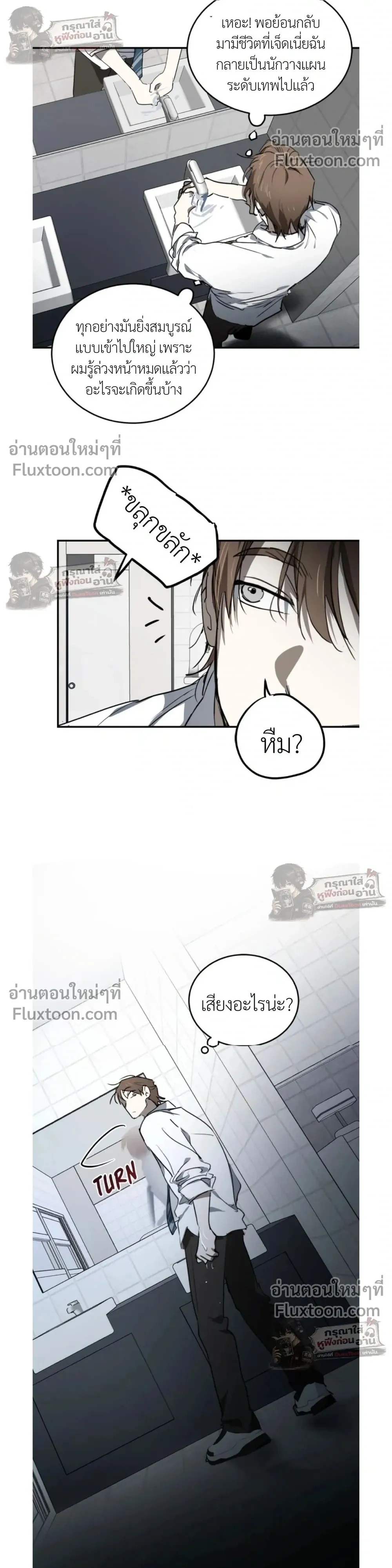 หน้าที่ 24