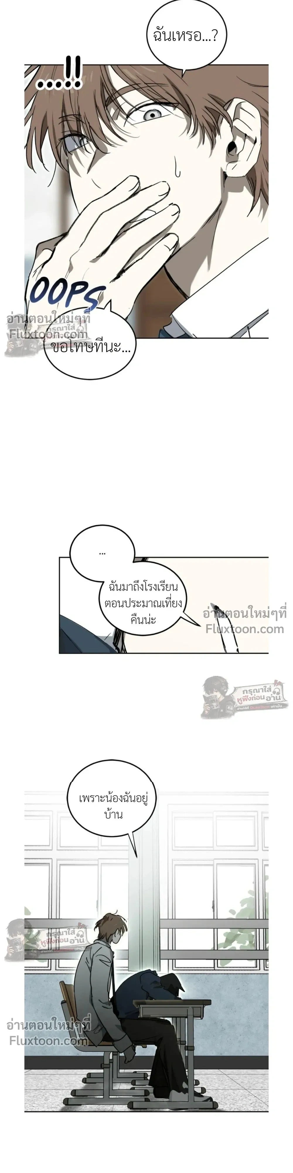 หน้าที่ 13