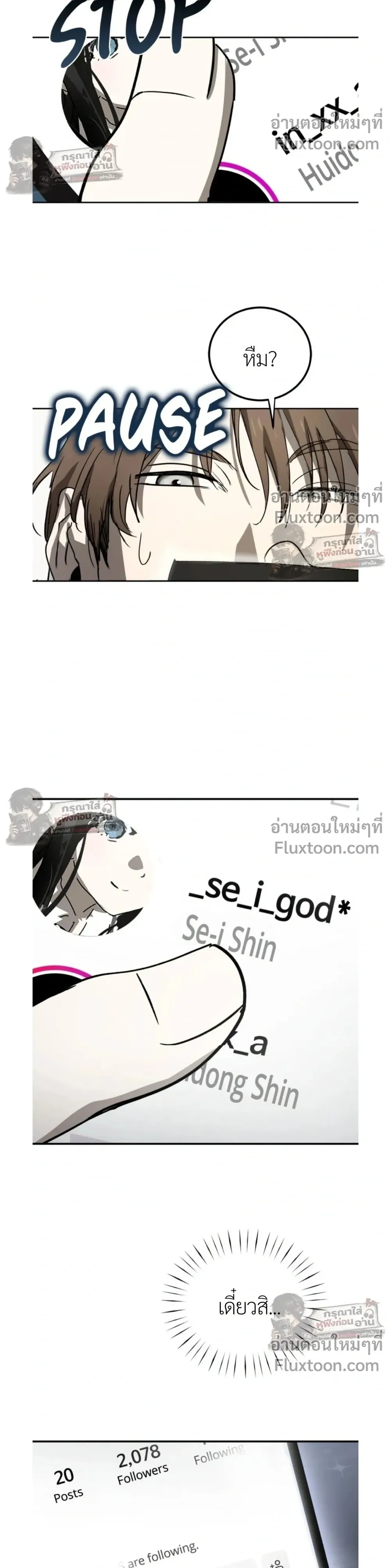 หน้าที่ 22
