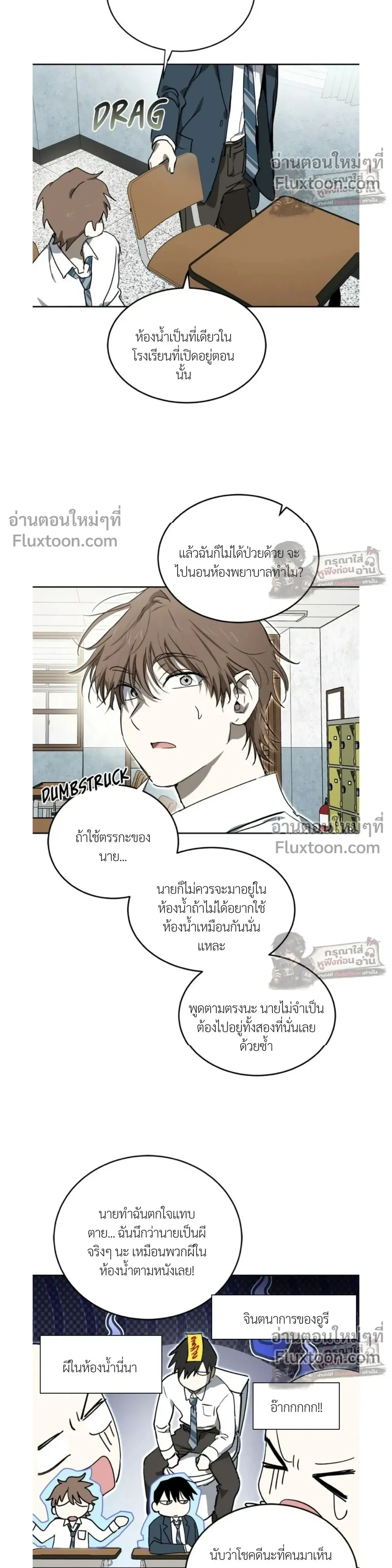 หน้าที่ 10