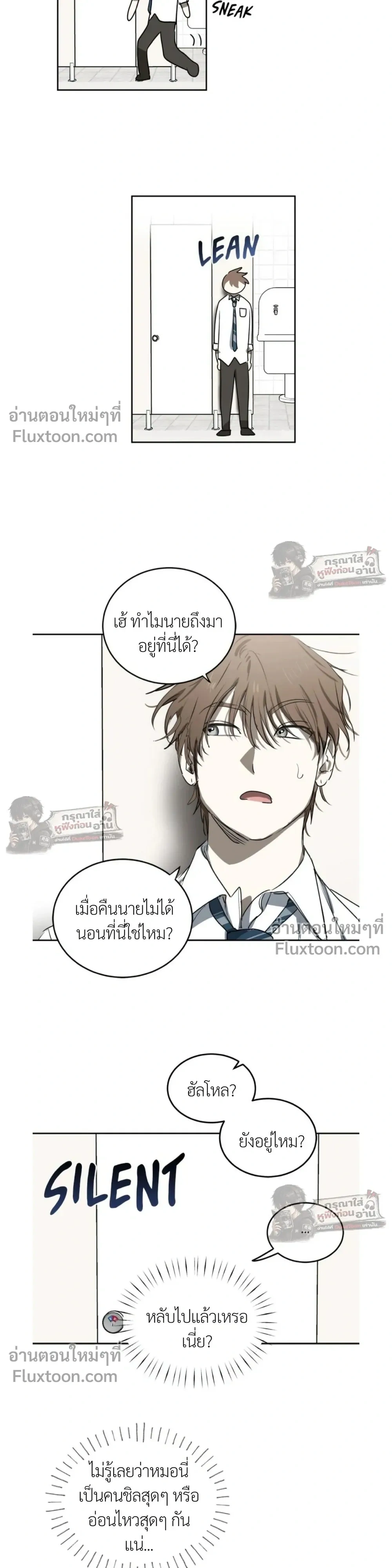 หน้าที่ 5