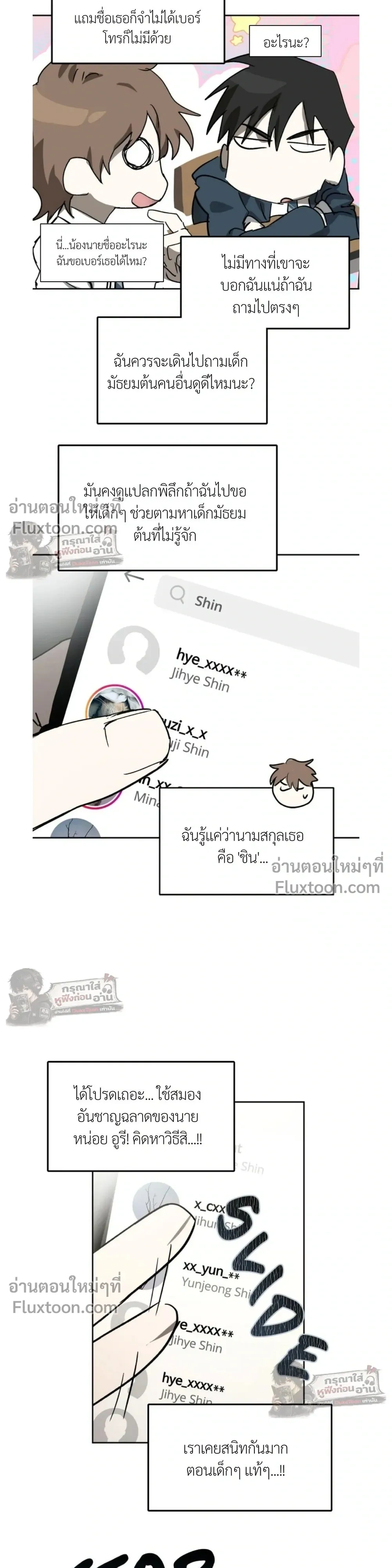 หน้าที่ 21