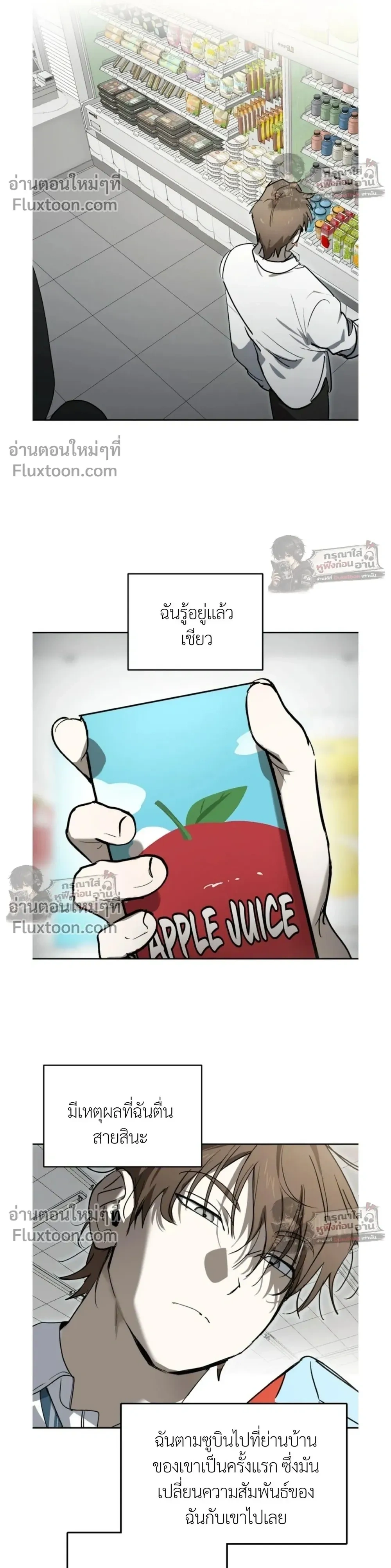 หน้าที่ 16
