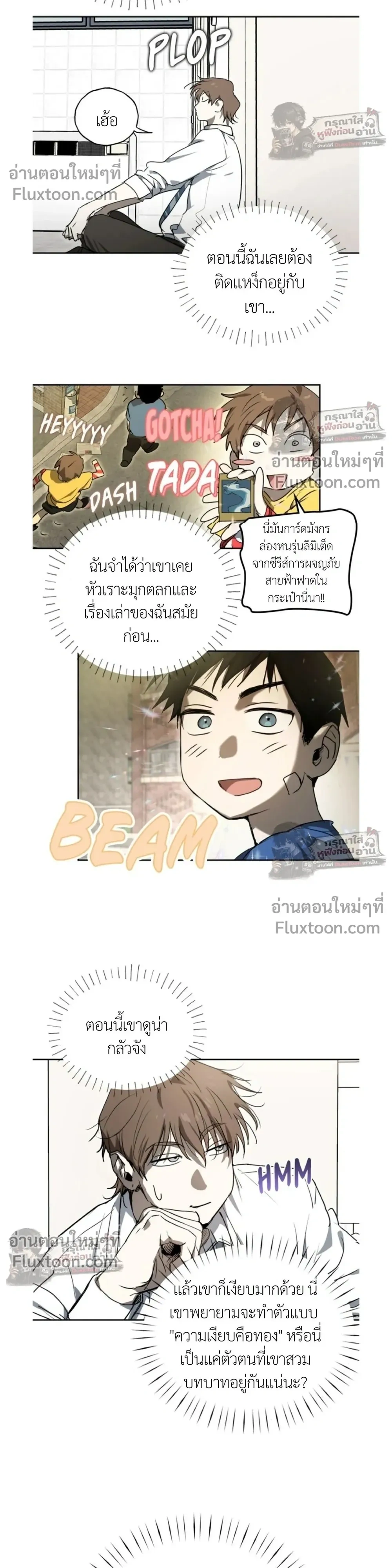 หน้าที่ 6