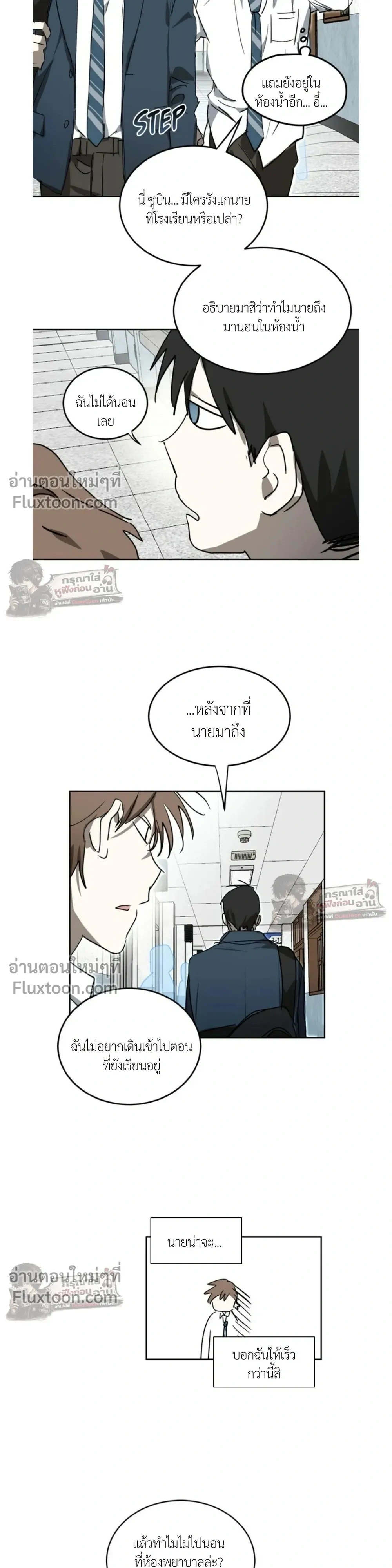 หน้าที่ 9