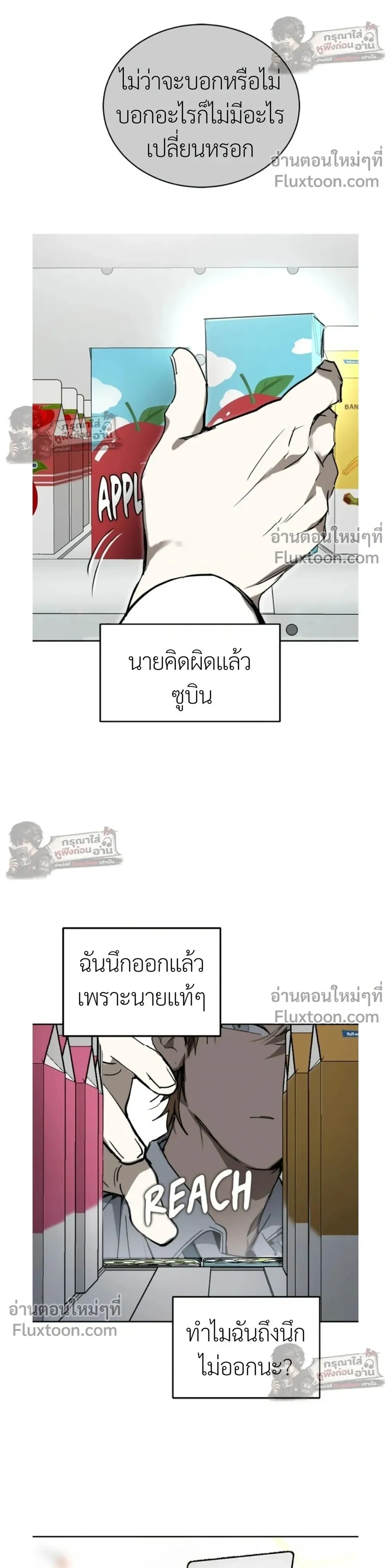 หน้าที่ 18