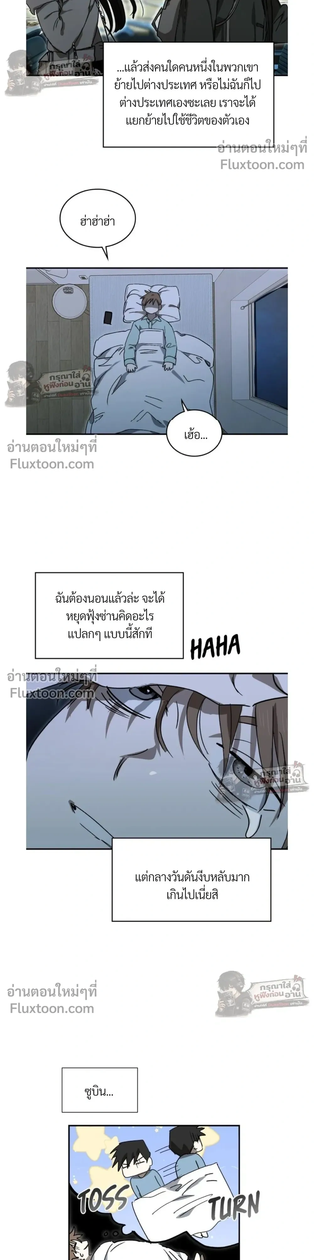 หน้าที่ 14