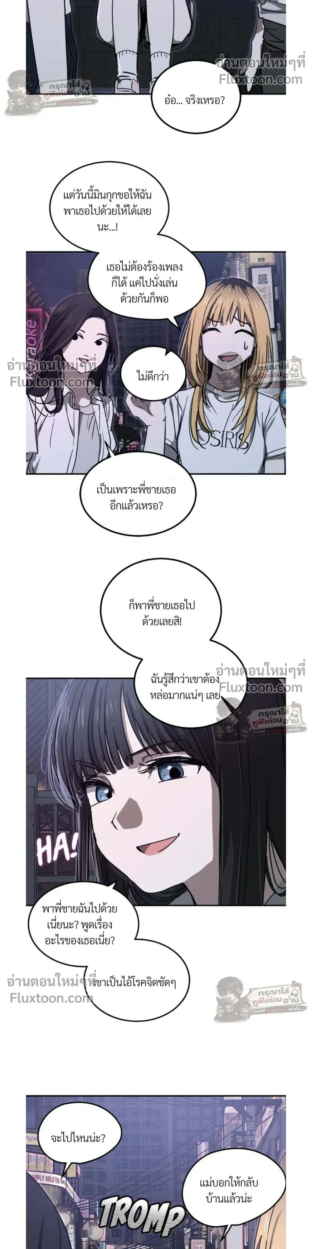 หน้าที่ 18