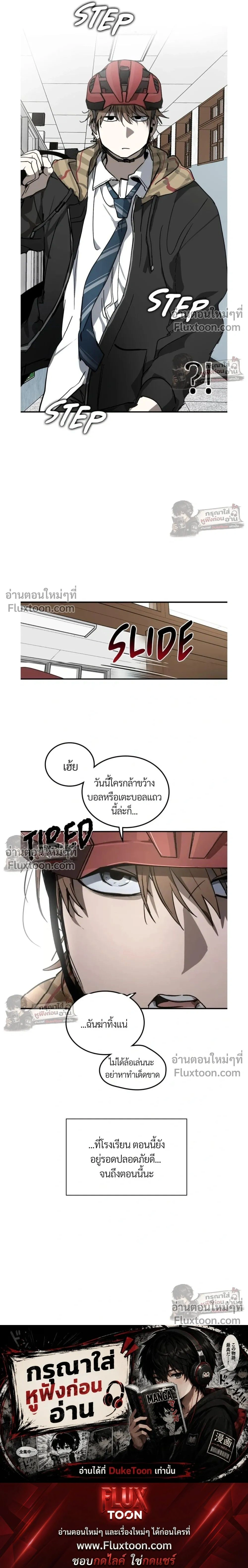 หน้าที่ 23