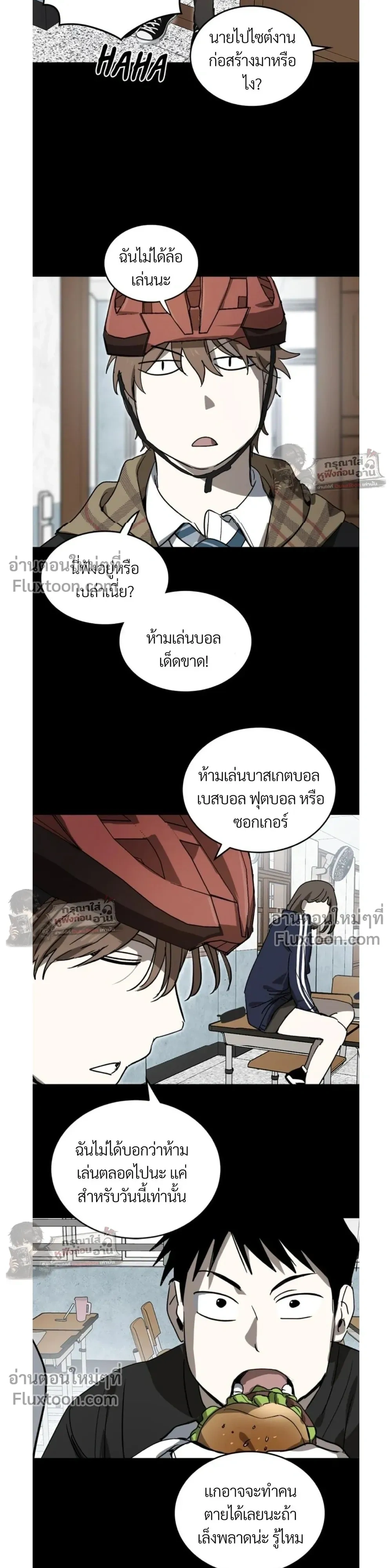 หน้าที่ 11