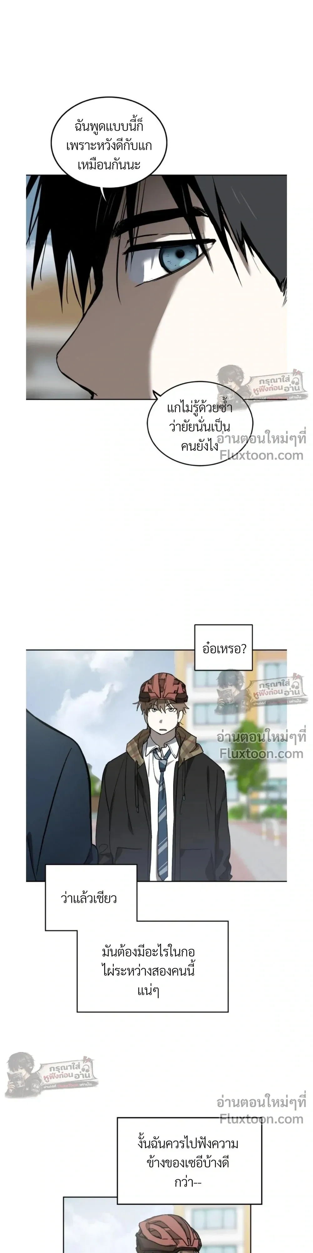 หน้าที่ 23