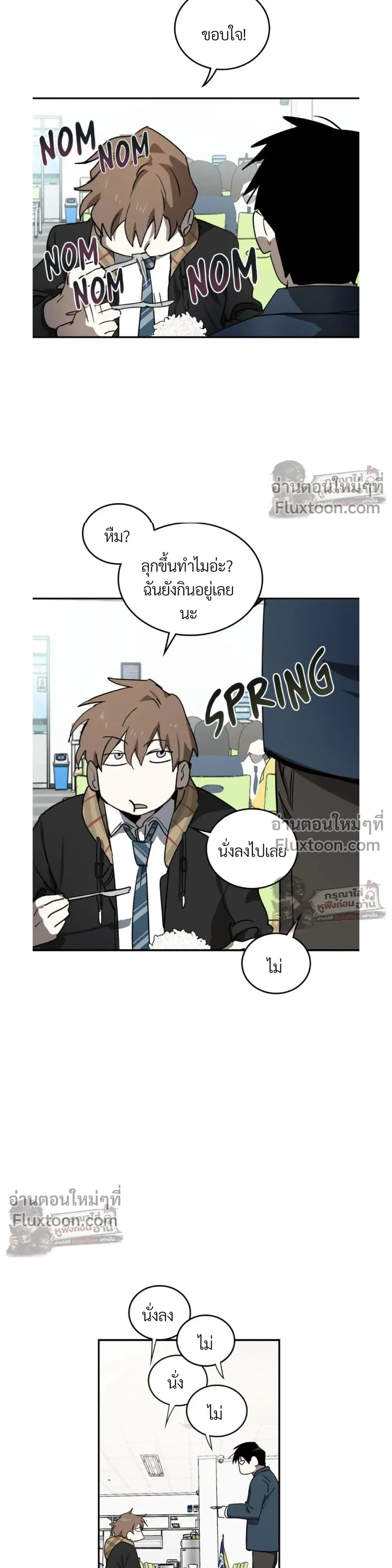 หน้าที่ 3