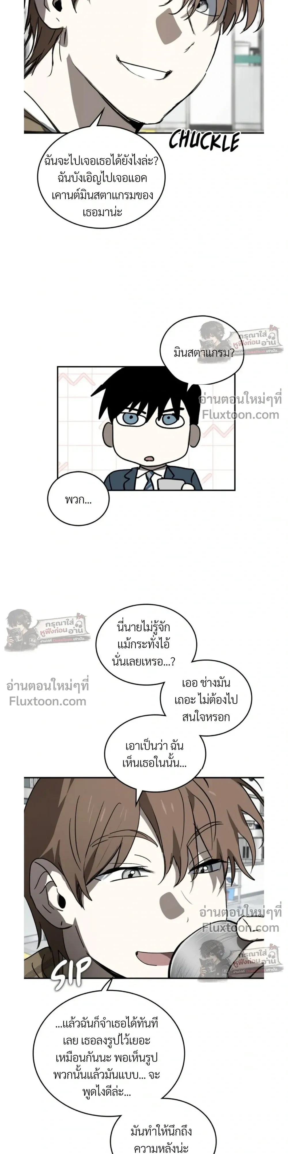 หน้าที่ 17