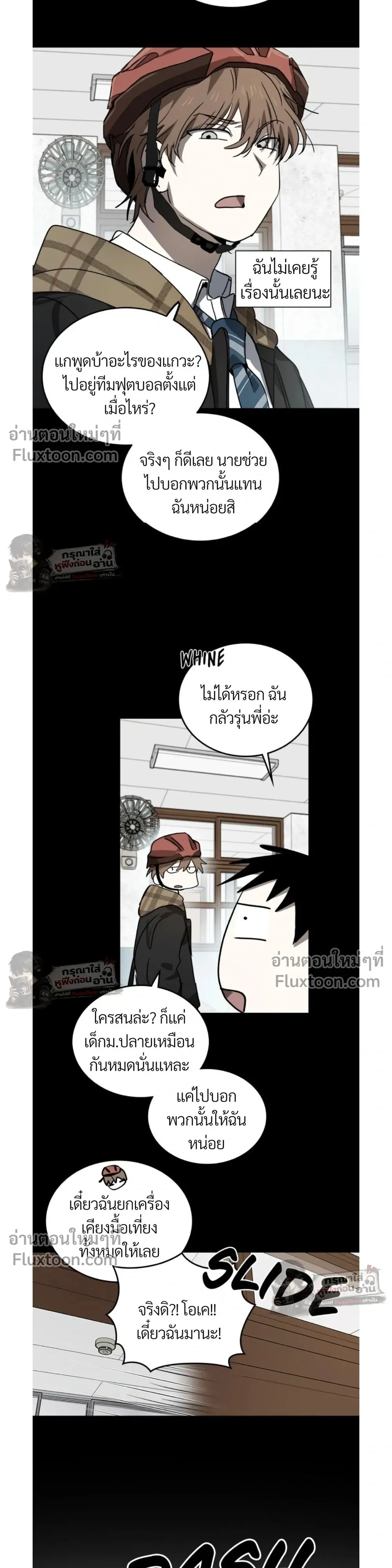 หน้าที่ 13