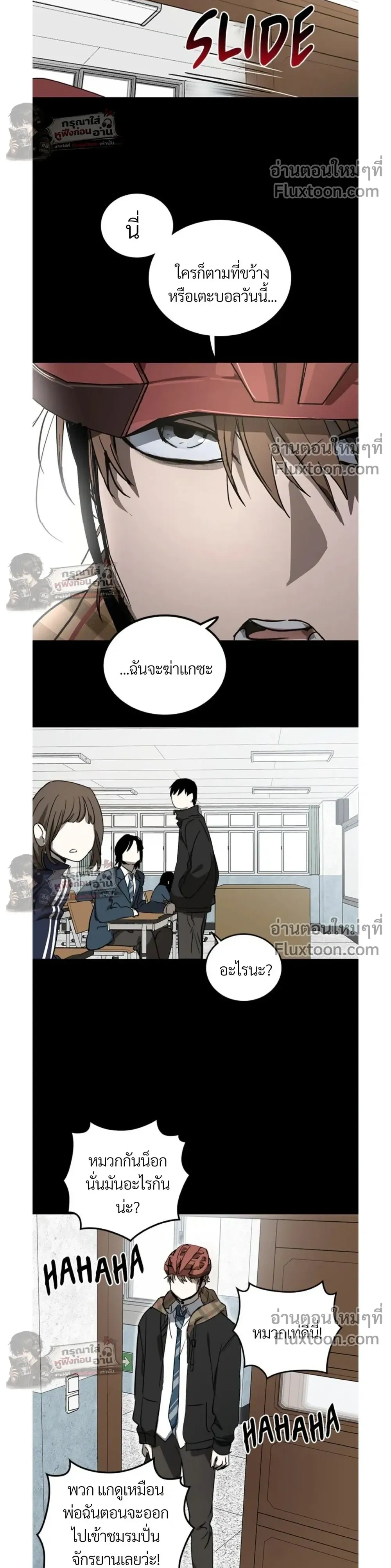 หน้าที่ 10