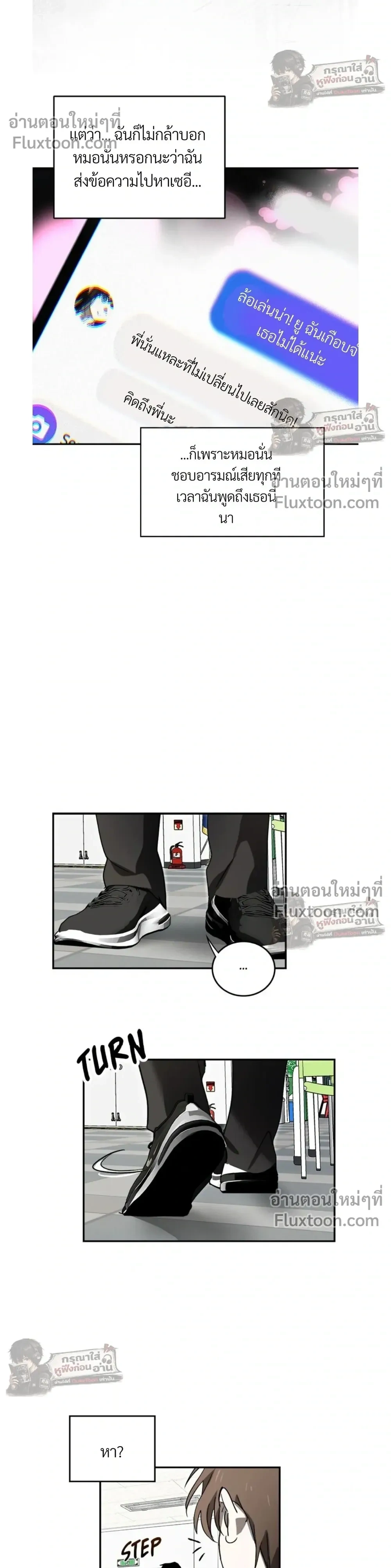 หน้าที่ 20