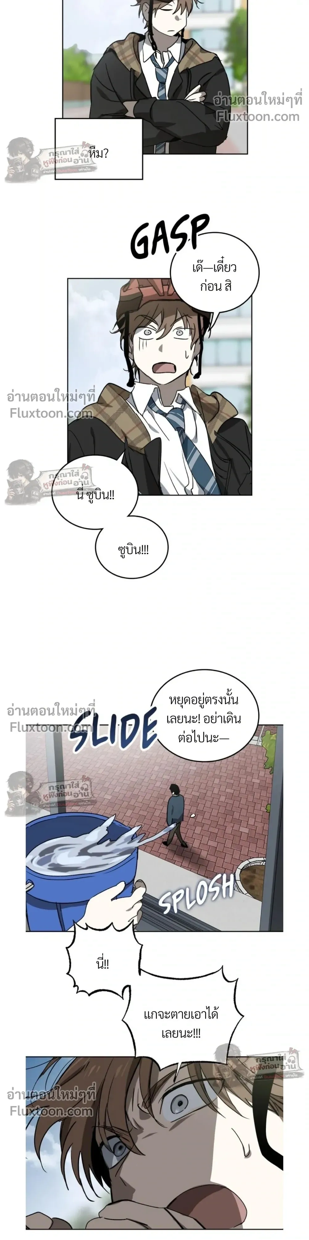 หน้าที่ 24