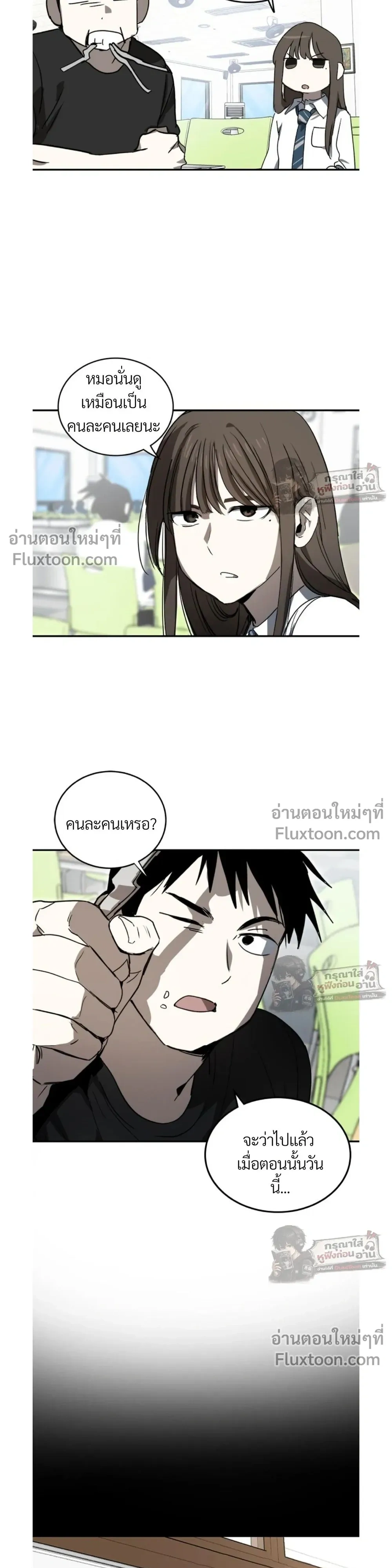 หน้าที่ 9