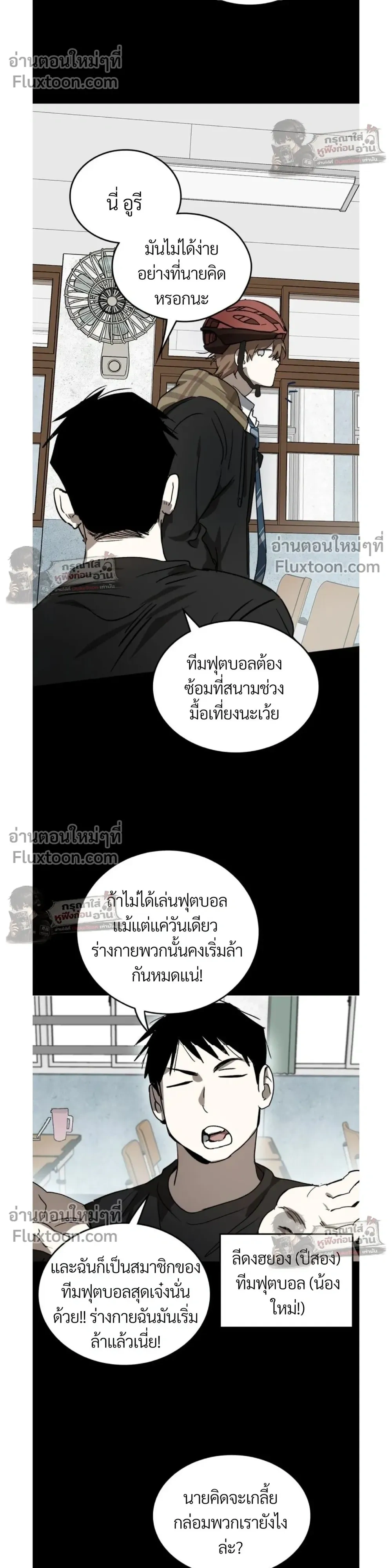 หน้าที่ 12