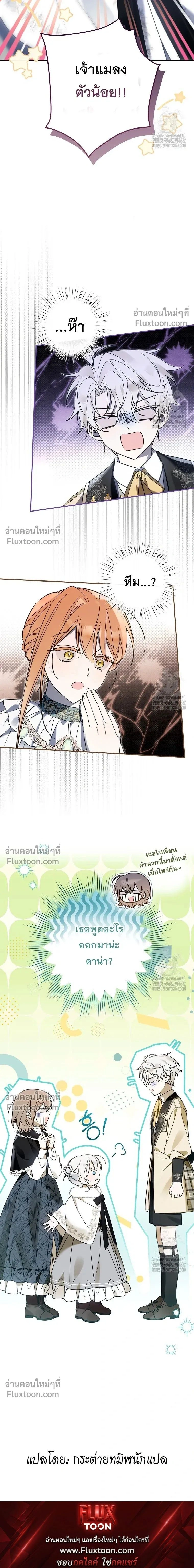 หน้าที่ 25