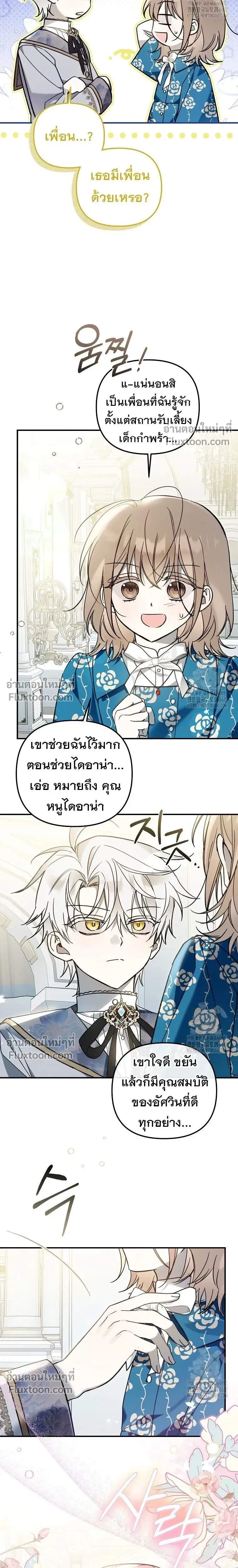 หน้าที่ 20