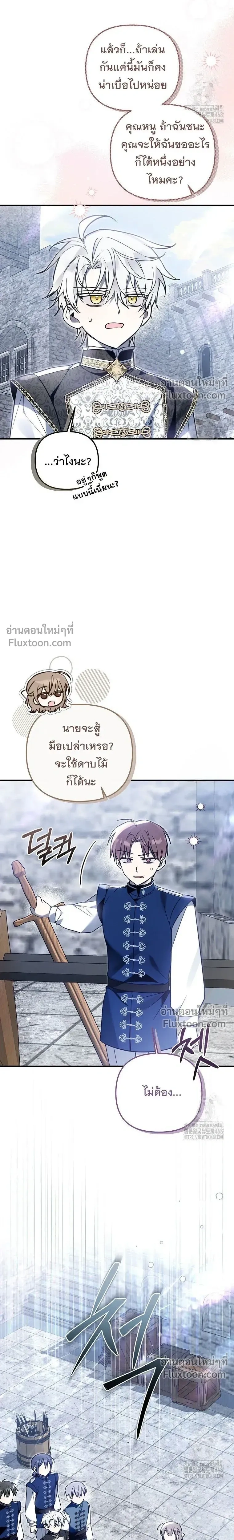 หน้าที่ 23