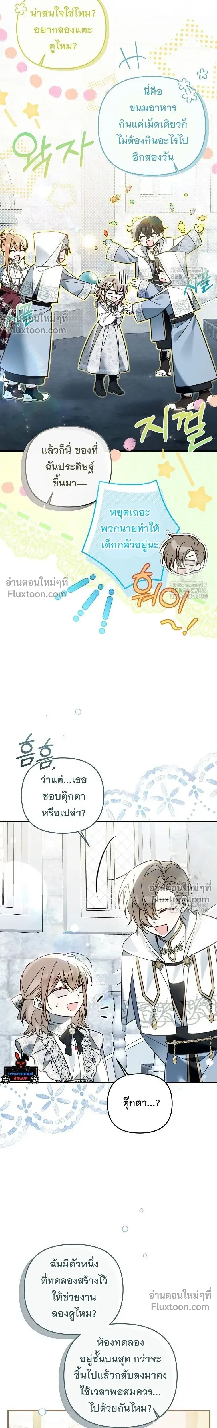 หน้าที่ 22