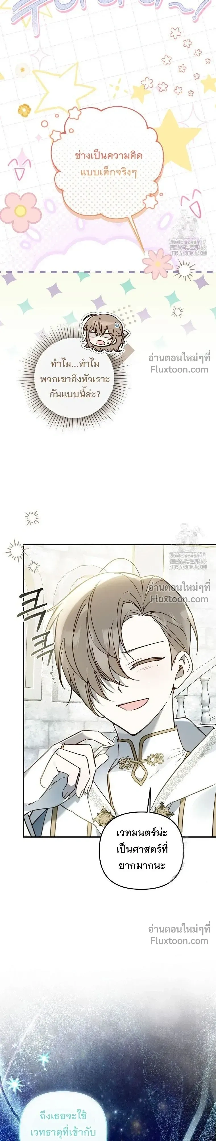 หน้าที่ 24