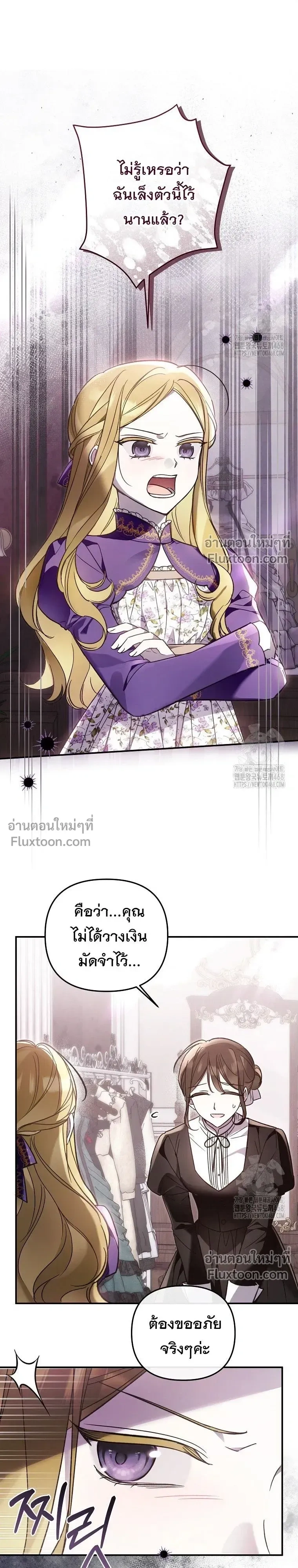หน้าที่ 24