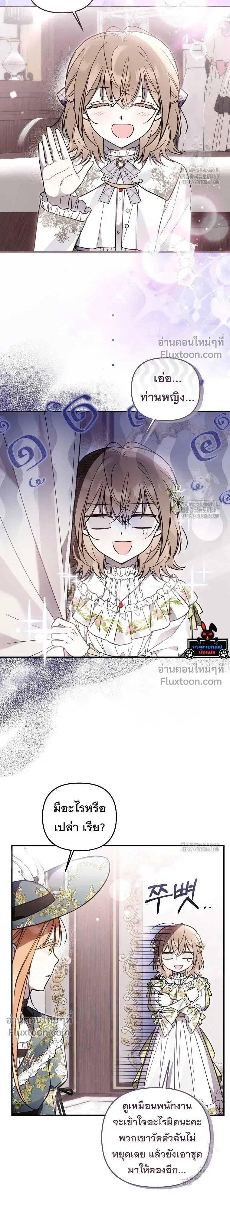 หน้าที่ 21