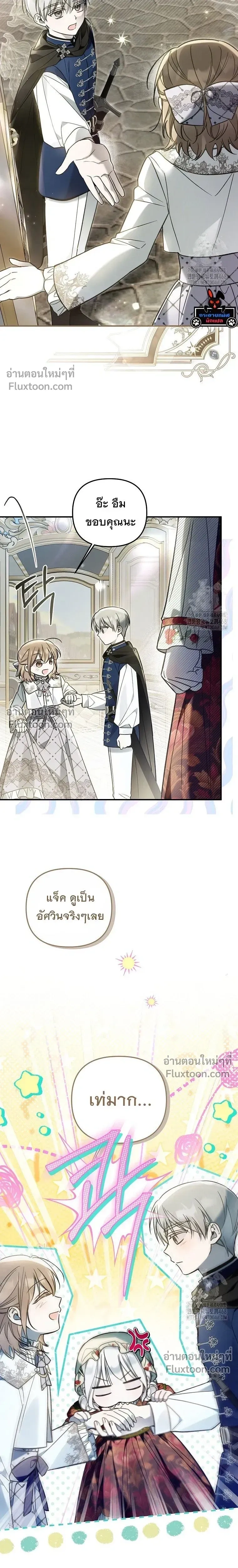 หน้าที่ 17