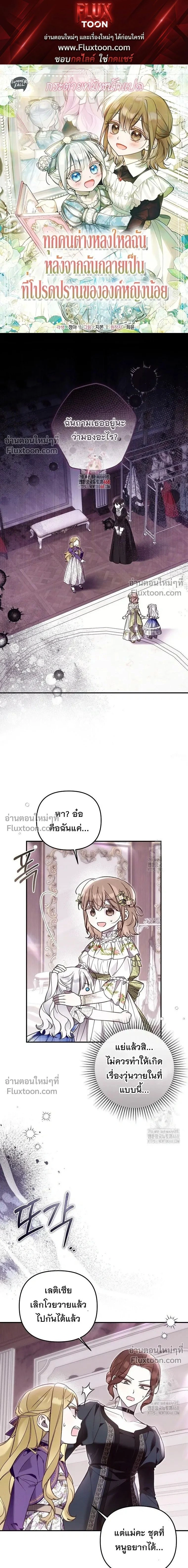 หน้าที่ 1