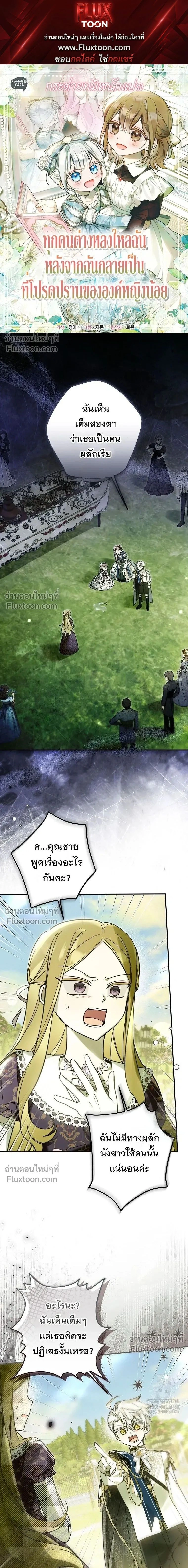 หน้าที่ 1