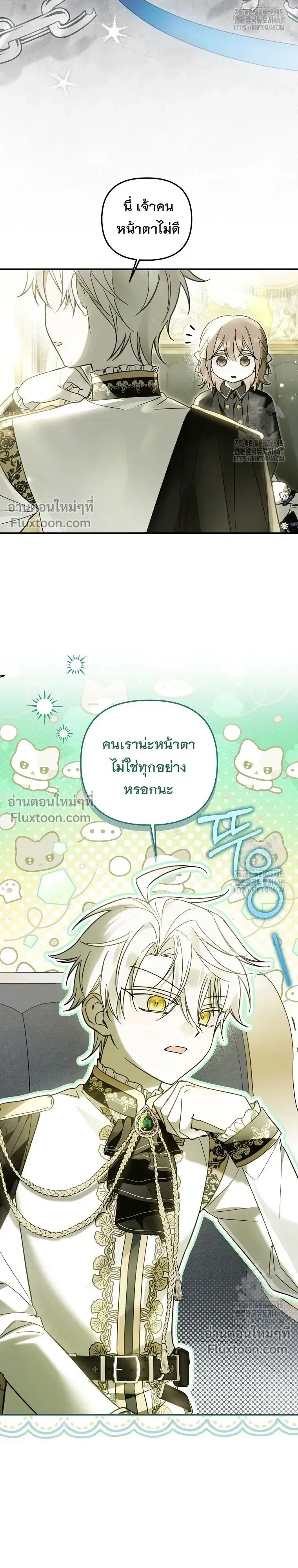 หน้าที่ 27