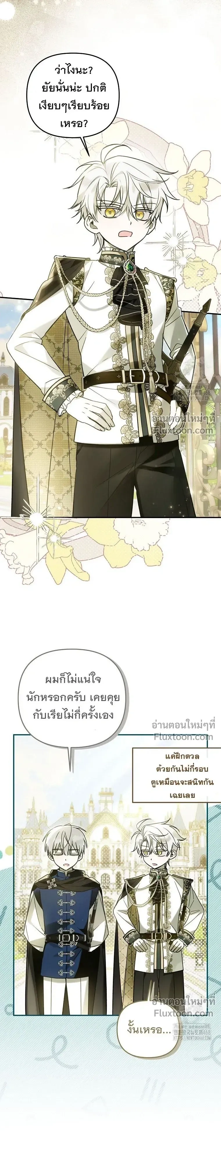 หน้าที่ 18