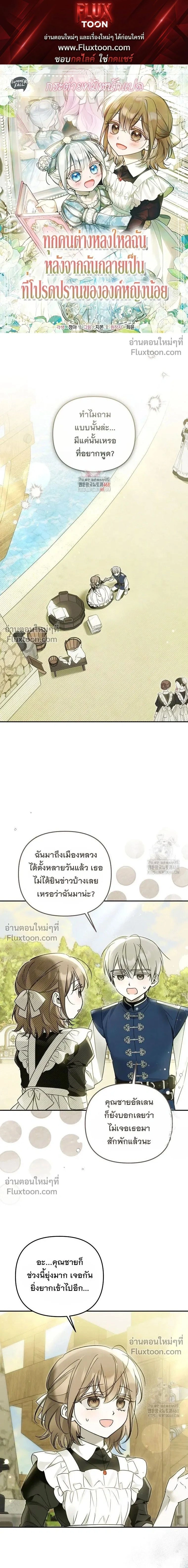 หน้าที่ 1