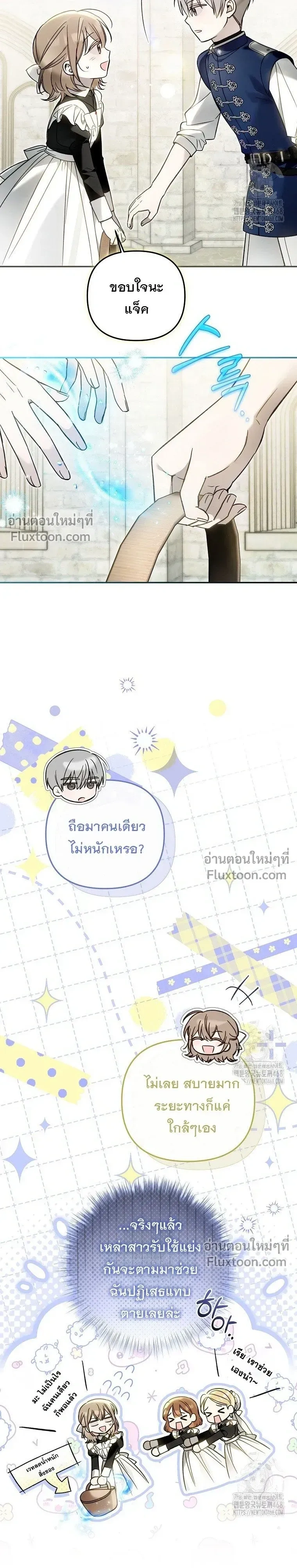 หน้าที่ 21