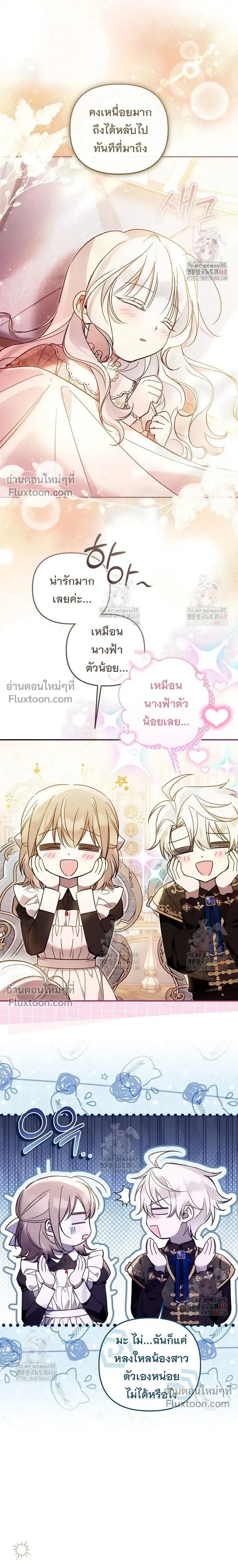 หน้าที่ 17