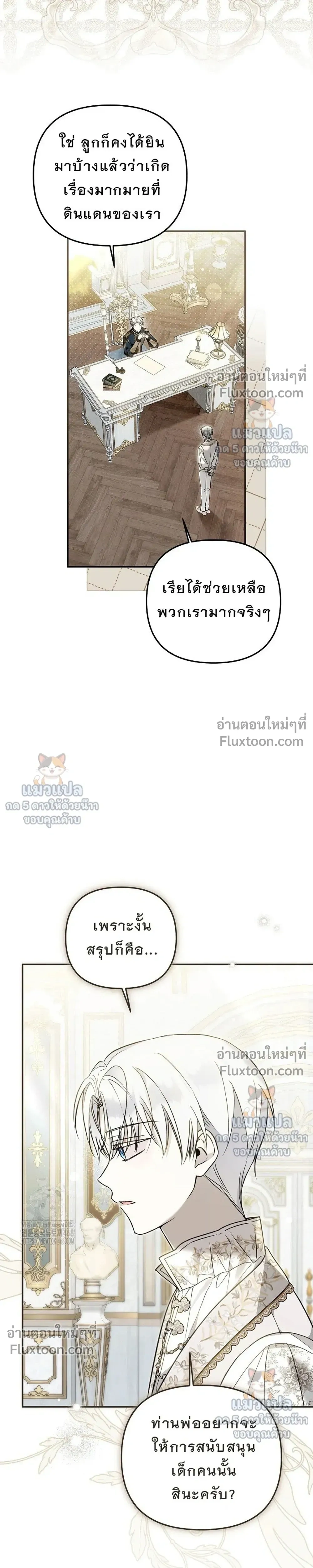 หน้าที่ 21