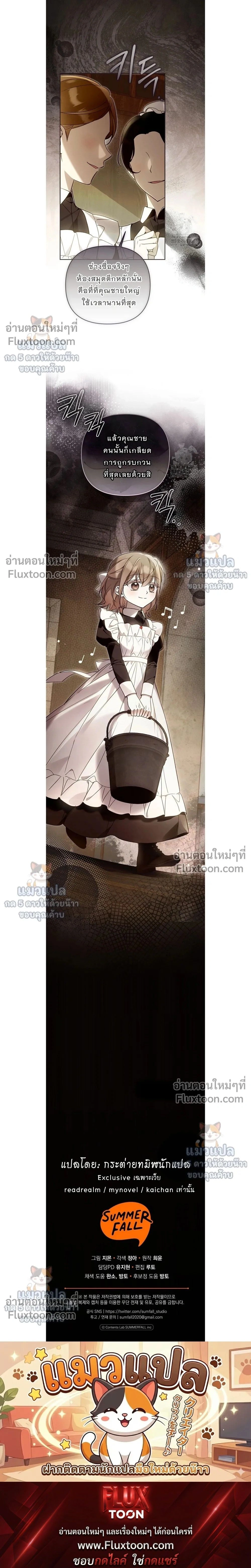 หน้าที่ 32