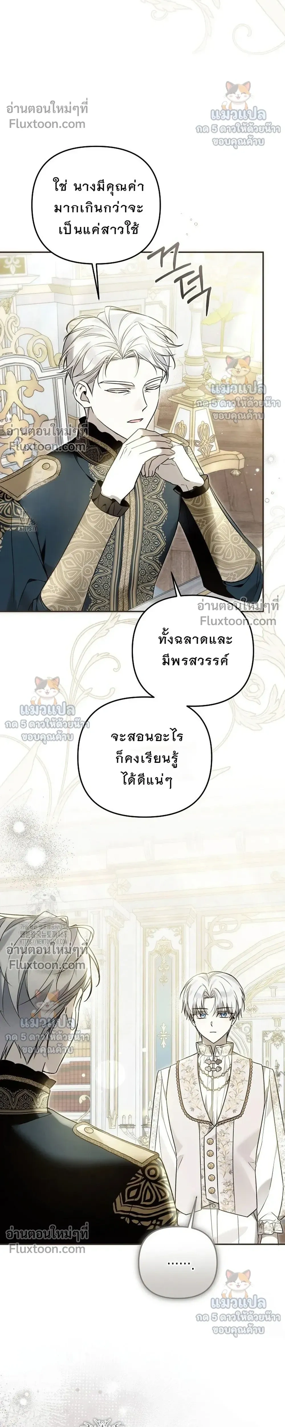 หน้าที่ 22