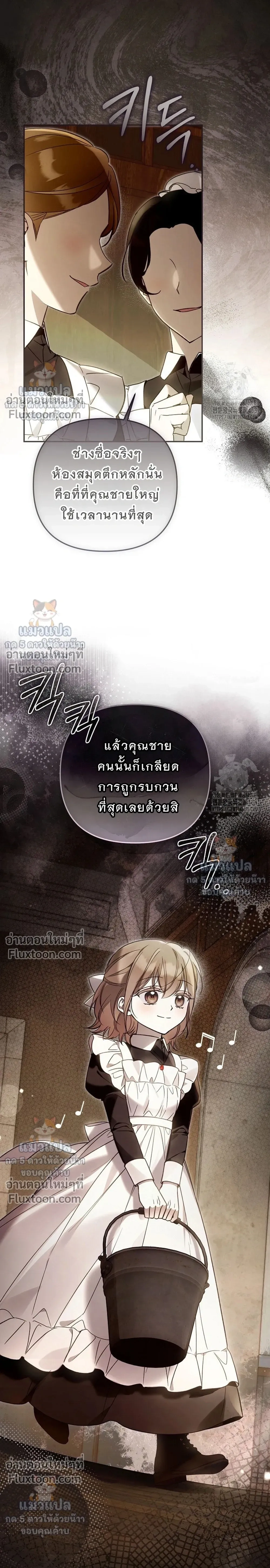 หน้าที่ 31