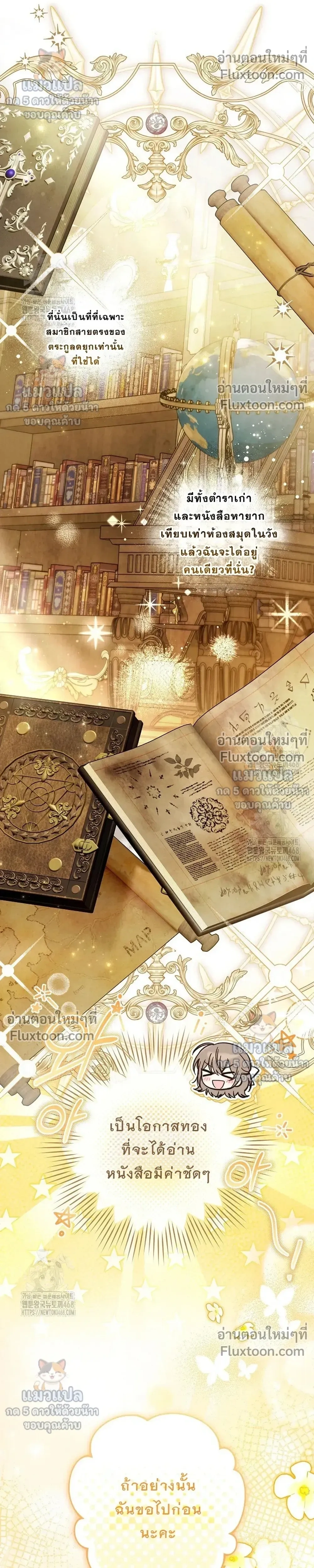 หน้าที่ 29