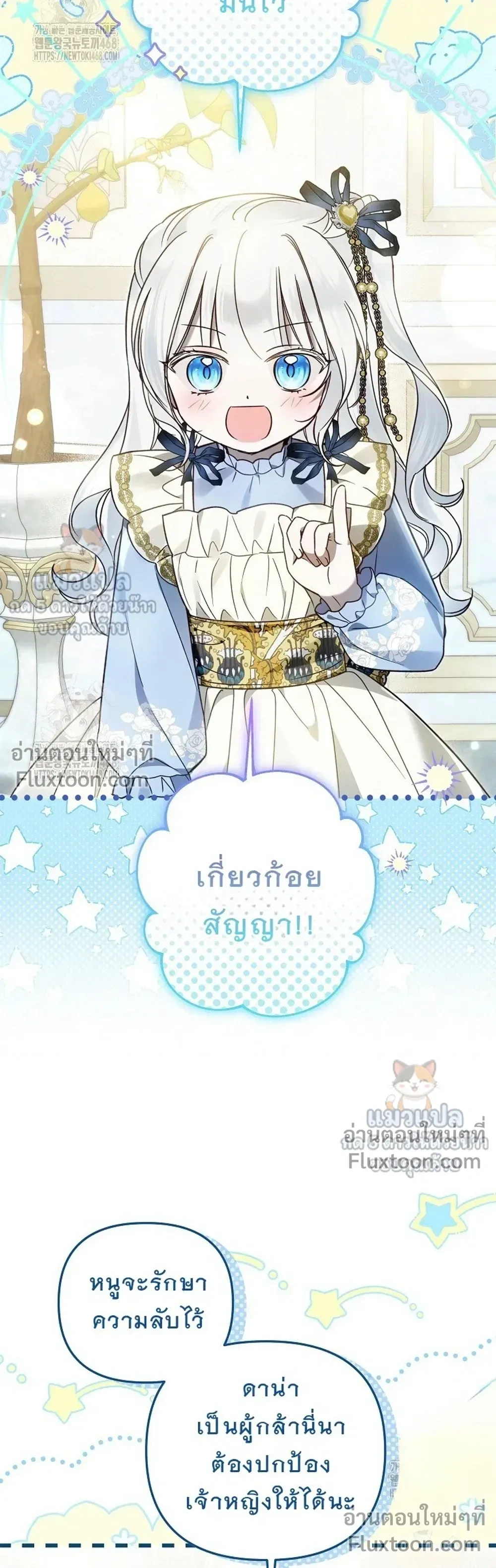 หน้าที่ 3